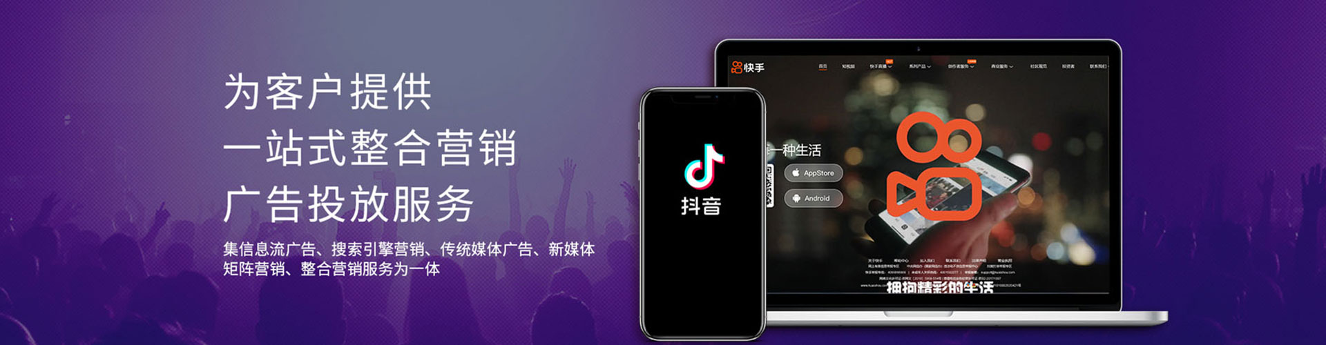柏乡网络推广竞价