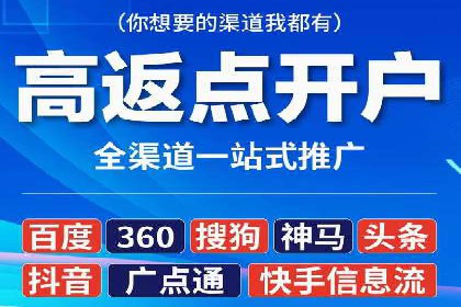 信息流广告公司案例集锦：成功案例剖析