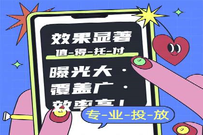 费用透明：百度推广一个月的详细花费报告
